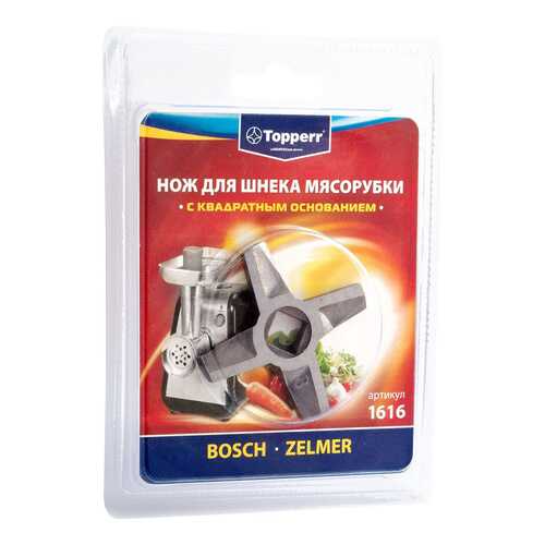 Нож для мясорубки Topperr 1616 Серебристый в Юлмарт