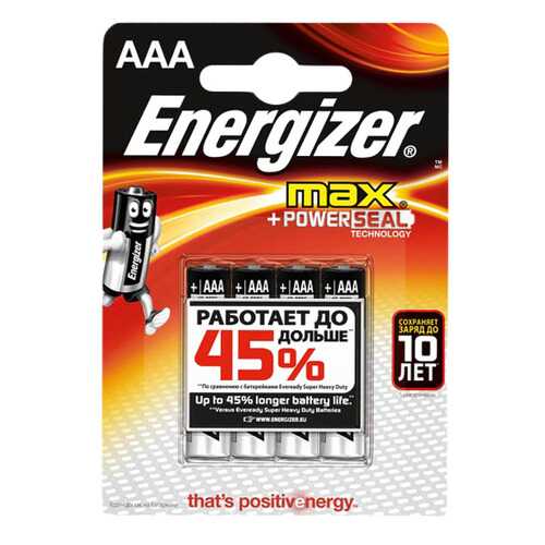 Батарейка Energizer MAX E92/ААА BP4 4 шт в Юлмарт