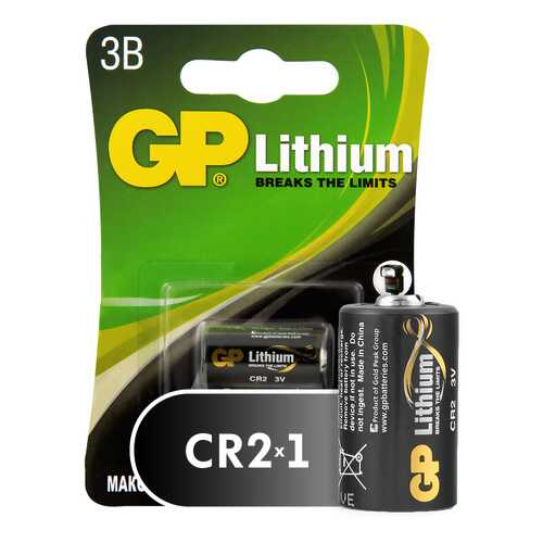 Батарейка GP Lithium CR2 BL1 (10) в Юлмарт