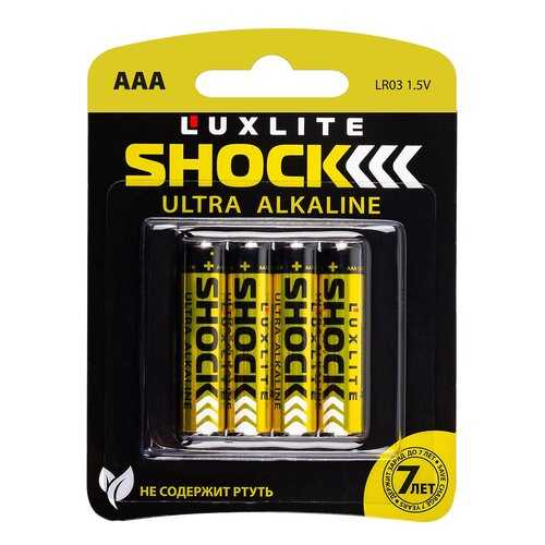 Батарейка Luxlite Shock ААА 4 шт в Юлмарт