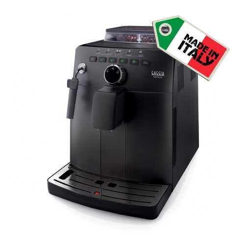 Кофемашина автоматическая Gaggia Naviglio Black в Юлмарт