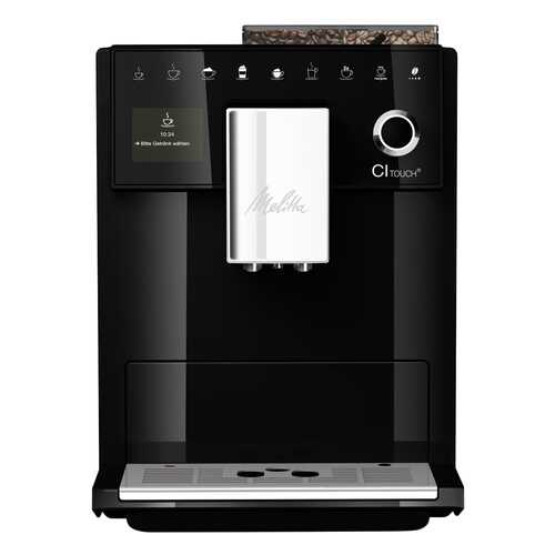 Кофемашина автоматическая Melitta CI Touch F630-102 в Юлмарт