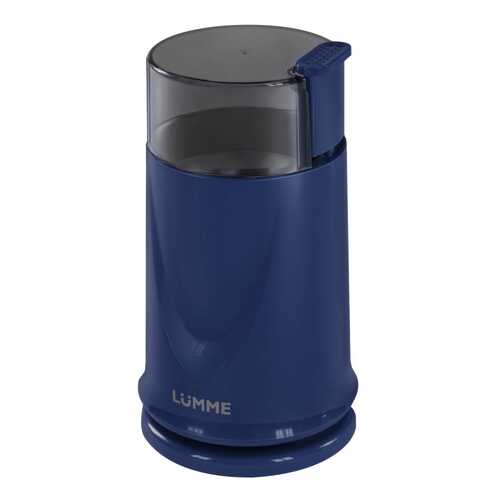 Кофемолка Lumme LU-2605 Bl/Pe в Юлмарт