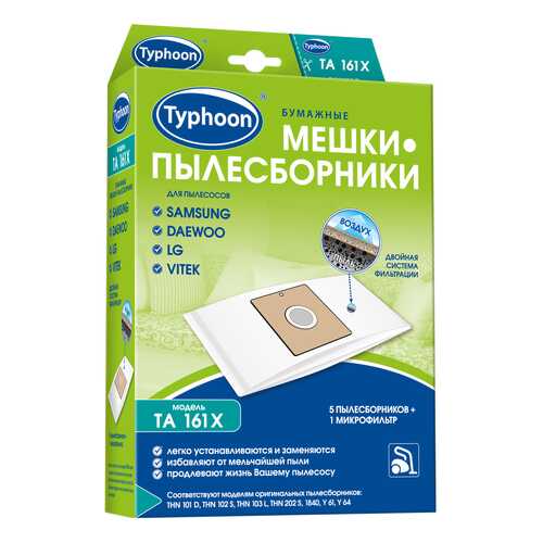 Пылесборник Тайфун TA 161X в Юлмарт