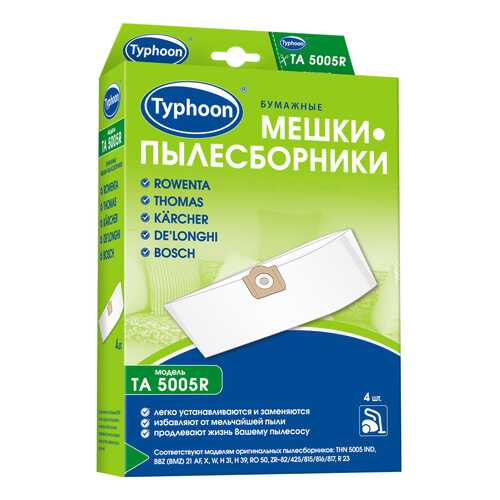 Пылесборник Тайфун TA 5005R в Юлмарт