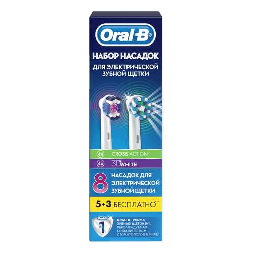 Насадка для зубной щетки Braun Oral-B Cross Action/3D White 8 шт в Юлмарт