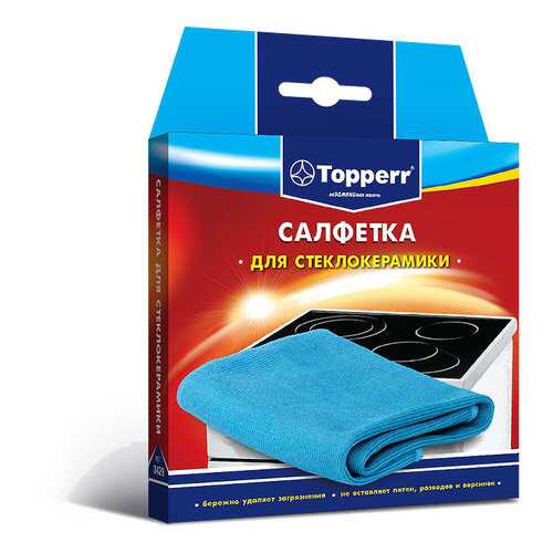 Салфетка для стеклокерамики Topperr 3429 в Юлмарт